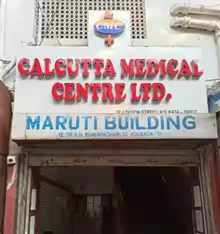 Calcutta Medical Centre