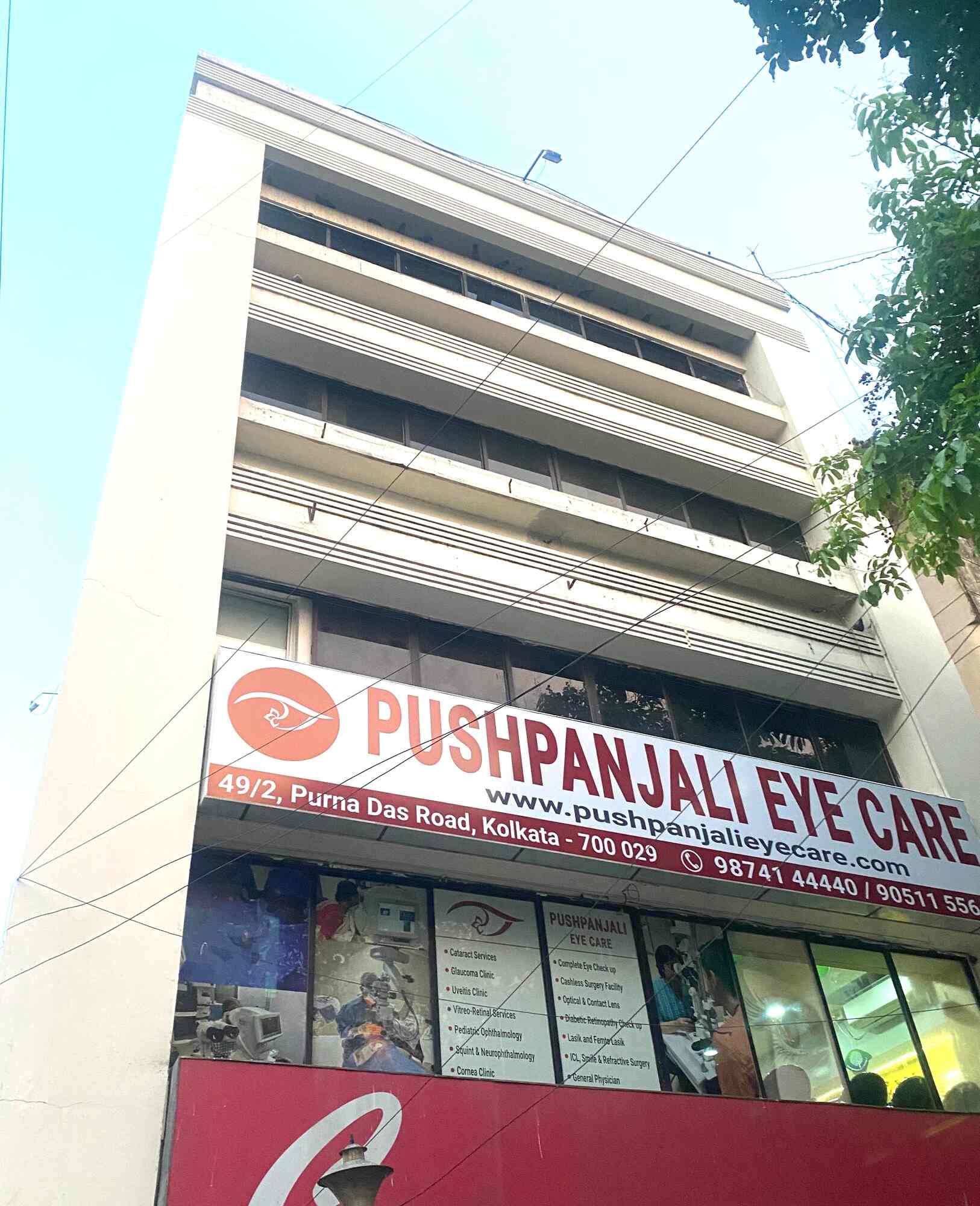 Pushpanjali Eye Care hospital