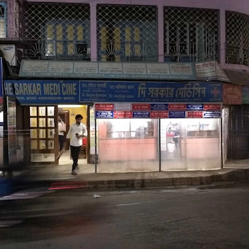 The Sarkar Medicine