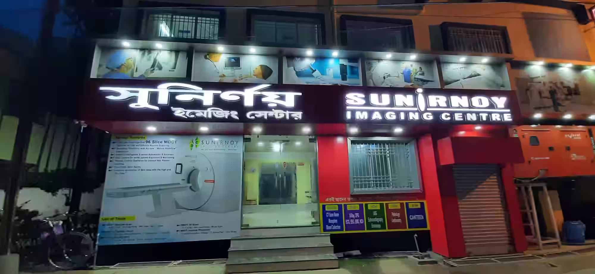 Sunirnoy Clinic